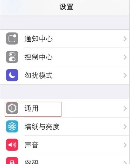 苹果手机来自设置中iTunesstore与appstore登录不上是怎么回事？