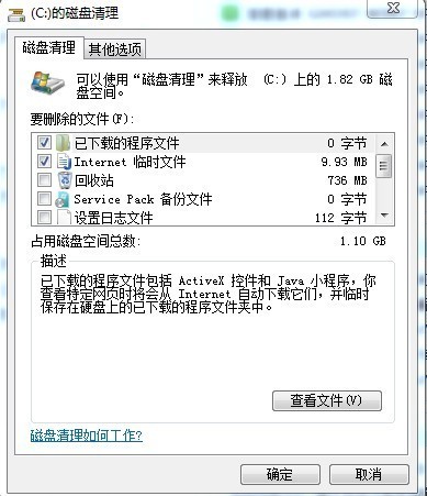 磁盘清理时，神落村格及见则观临时windows安装文件可以删除吗？