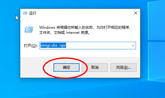 win7激活密钥