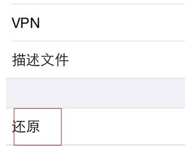 苹果手机来自设置中iTunesstore与appstore登录不上是怎么回事？