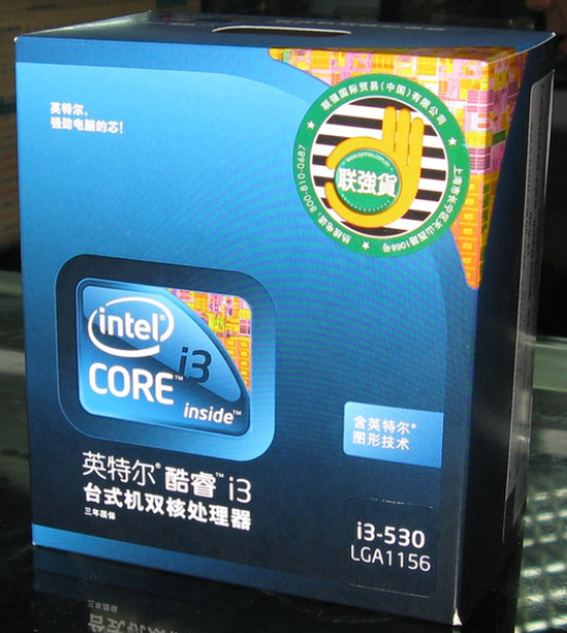 intel i3 530属于什么档次的cpu？