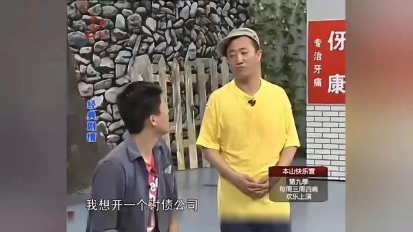 赵长生田凤来自霞俞盛财小说叫什么名字