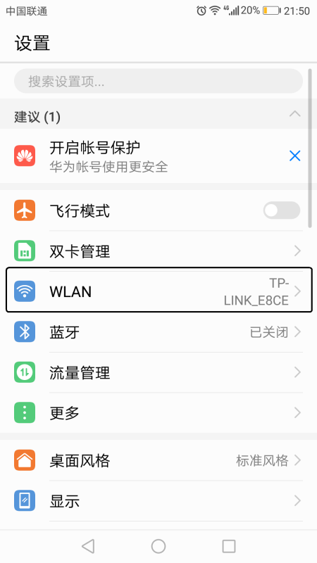 手机wland网站怎么打开