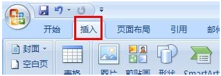 在Word中如何设置带公司Logo的抬头文件纸？