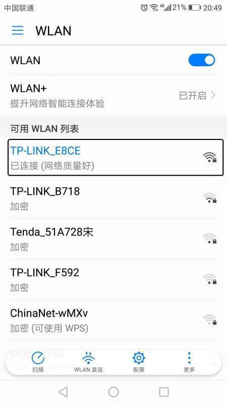 手机wland网站怎么打开