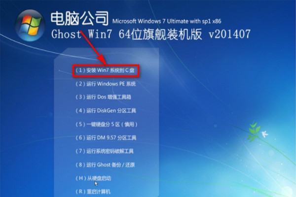 因为文件msrpc.sys丢失或损坏,windows无法启动怎么办