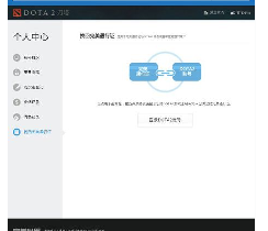 怎么在dota2游戏里面查看绑定的完美通行证