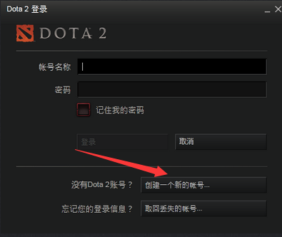 为什么完美通行合判径和采教时证登录不了Dota2