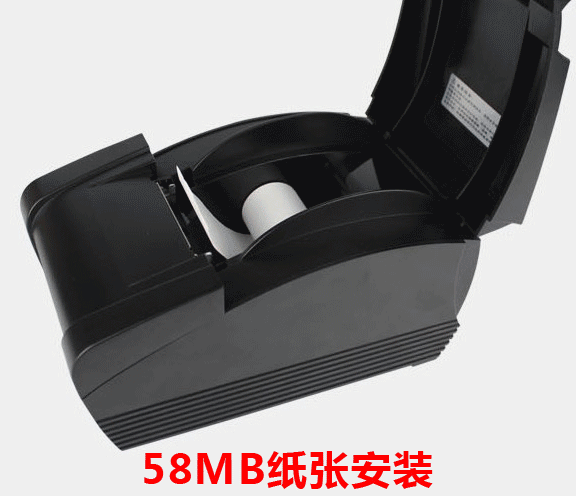 佳博热敏小票打印机gp一58mb111怎样安装？