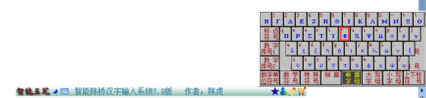 直径符号Φ怎么打？