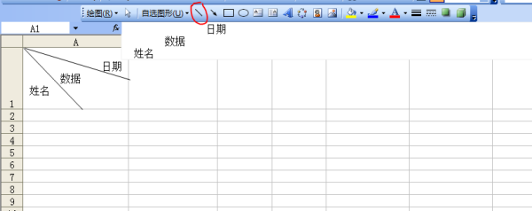 WPS表格中把一个单元格用斜线分成俩部分怎么弄