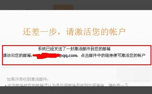 小米手机怎么跳过激活