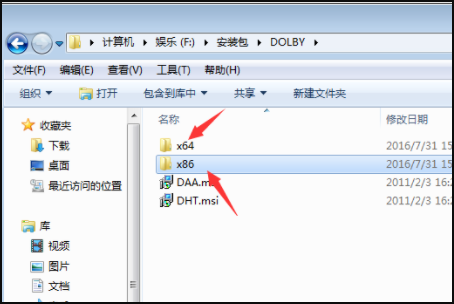 我win7，安装杜比音效遇到困难，来自最后提示 PCEE needs to be installed，