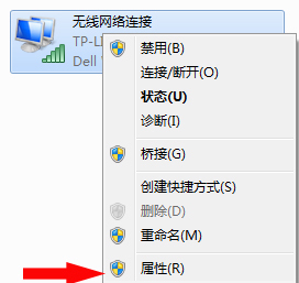 台来自式机怎样才能用wifi共享大师