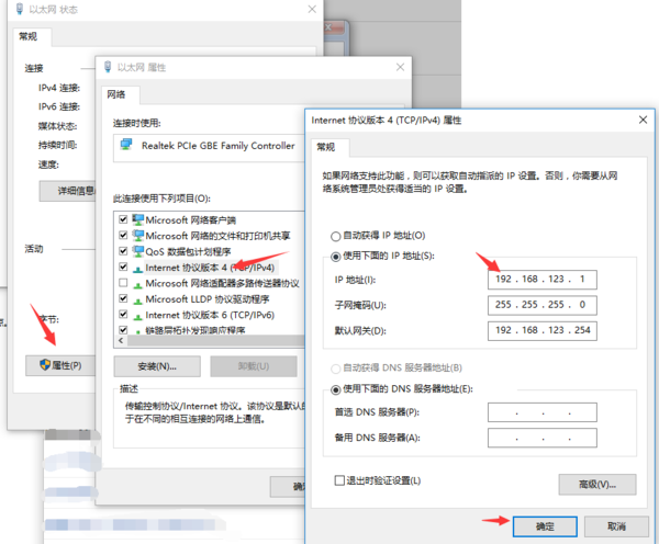 佳博热敏小票打印机gp一58mb111怎样安装？