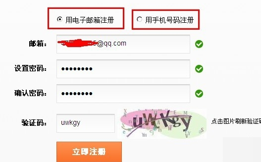 小米手机怎么跳过激活