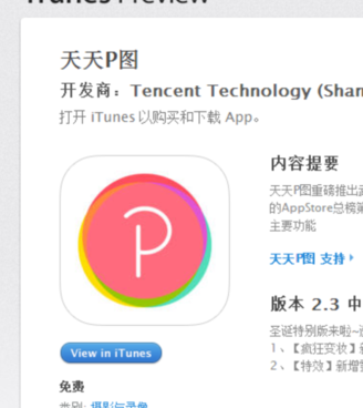 苹果手机来自设置中iTunesstore与appstore登录不上是怎么回事？