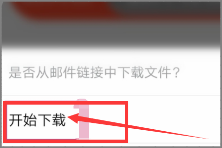 打开电子发票地址时显示“电子发票PDF文件正来自在生成,请稍后重试”。360问答请问该如何解决