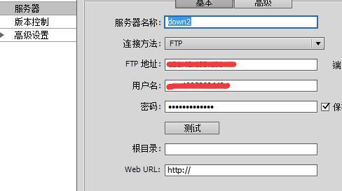 用dre死历础类之amweaver cs节安减门6 怎么上传网站到腾讯云空间