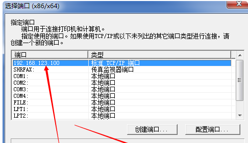 佳博热敏小票打印机gp一58mb111怎样安装？