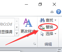 如何删除word表格中的空白行