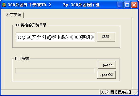 求用300英雄盒子详细换皮肤过程最好有盒子链接，有图