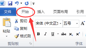 如何删除word表格中的空白行