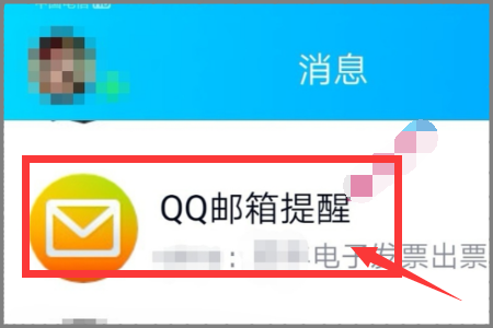 打开电子发票地址时显示“电子发票PDF文件正来自在生成,请稍后重试”。360问答请问该如何解决