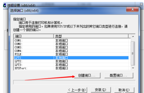 佳博热敏小票打印机gp一58mb111怎样安装？