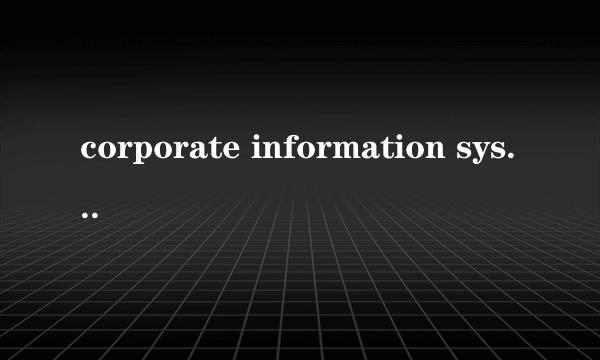 corporate information system是什么意思