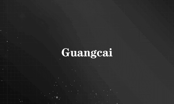 Guangcai