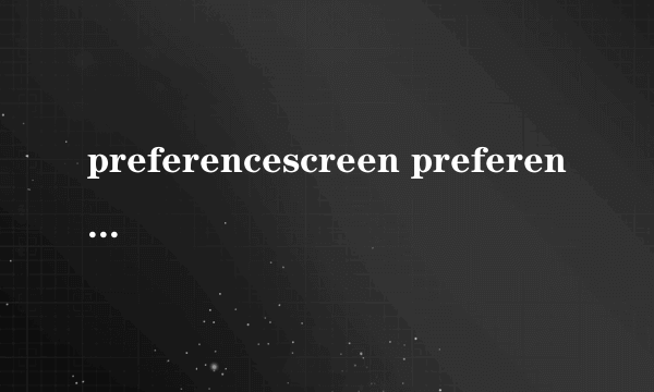 preferencescreen preferencescreen