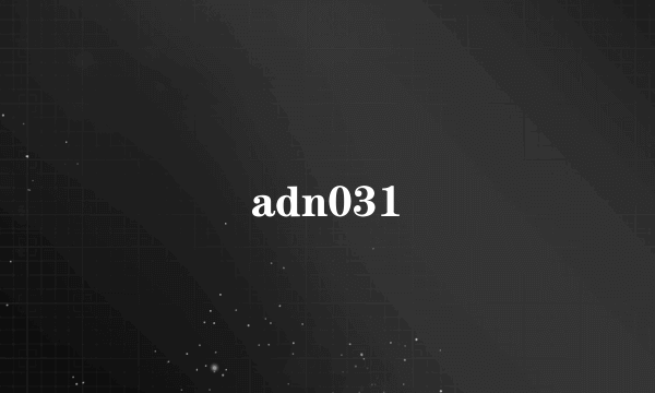 adn031