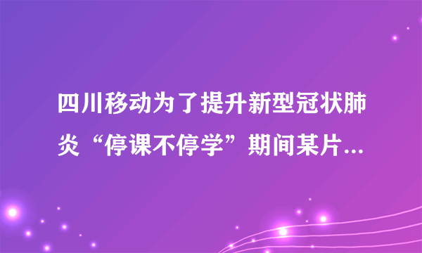 四川移动为了提升新型冠状肺炎“停课不停学”期间某片区网络信号，保证广大师生网络授课、听课的质量，临时在坡度为i=1：2.4的山坡上加装了信号塔PQ（如图所示），信号塔底端Q到坡底A的距离为3.9米．同时为了提醒市民，在距离斜坡底A点4.4米的水平地面上立了一块警示牌MN．当太阳光线与水平线成53°角时，测得信号塔PQ落在警示牌上的影子EN长为3米，求信号塔PQ的高．（结果精确到十分位，参考数据：sin53°≈0.8，cos53°≈0.6，tan53°≈1.3，i=1：2.4=5：12）