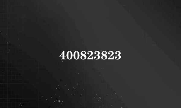 400823823