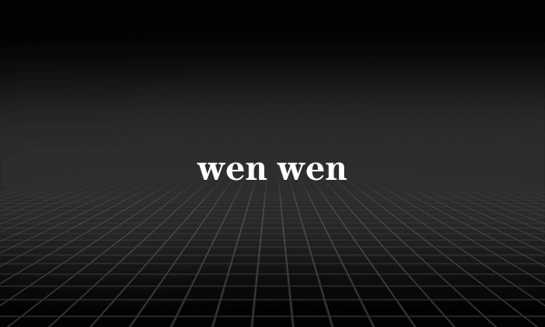 wen wen