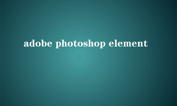 adobe photoshop element