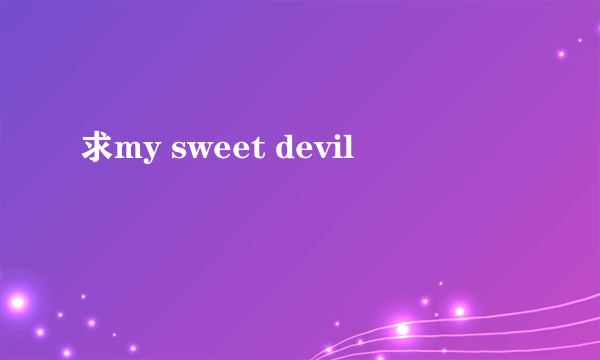 求my sweet devil