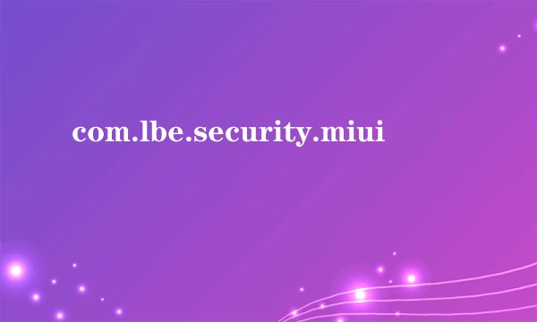 com.lbe.security.miui