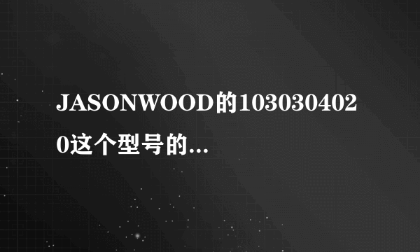 JASONWOOD的1030304020这个型号的男衬衫的尺码的详细资料是怎么样的？