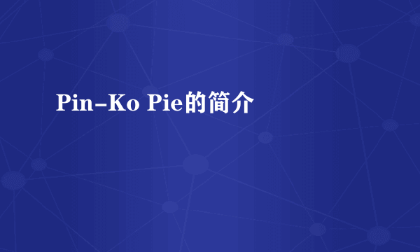 Pin-Ko Pie的简介